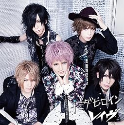 ナミダヒロイン[通常盤]