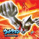 ウルトラマン ザ・スロット オリジナルサウンドトラック