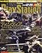 電撃 PlayStation (プレイステーション) 2008年 12/26号 [雑誌]