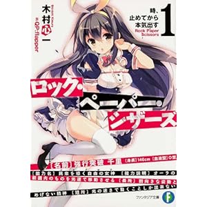 ���b�N�E�y�[�p�[�E�V�U�[�Y 1    ���A�~�߂Ă���{�C�o�� (�x�m���t�@���^�W�A����)