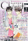 Cheri+(シェリプラス) vol.2 2011年 06月号 [雑誌]-