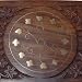 Handcrafted Wooden Jewellery Box for Girls Hand Carved with Brass Inlay Work (wc465fba) image 2
