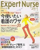 Expert Nurse (�������ѡ��ȥʡ���) 2007ǯ 01��� [����]