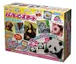 パーラービーズ アート CD-ROM付