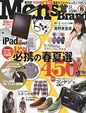Men's Brand 2010年6月号