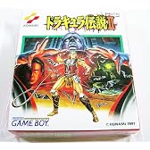 ドラキュラ伝説2