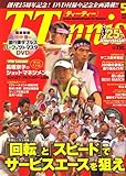 T.Tennis (TEejX) 2007N 05 [G]