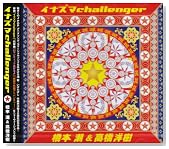 �C�i�Y�}challenger�̃C���[�W���g�傷��