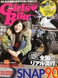 GirlsBiker (ガールズバイカー) 2012年 02月号 [雑誌]