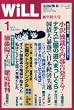 WiLL �E�B��