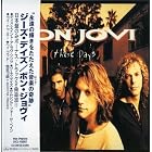 Click here to buy These Days by  Bon Jovi .