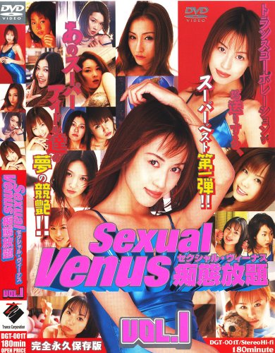 Sexual Venus 痴態放題 及川奈央 渡瀬晶 常盤桜子 桜井風花 他 [DVD] DGT-001