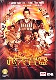 Just Another Pandoras Box [DVD] [Region 1] [US Import] [NTSC]