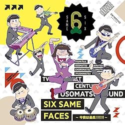 【早期購入特典あり】SIX SAME FACES ~今夜は最高!!!!!!~(描き下ろしアナザージャケット付)