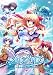 メルクリア ~水の都に恋の花束を~ 初回限定プレミアム版