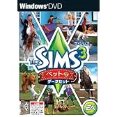 ザ・シムズ 3 ペット データセット