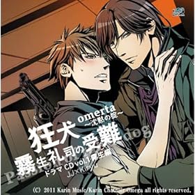 �I�����^~���ق̝|~ �h���}CD Vol,1 ������ �u�����E������i�̎��v
