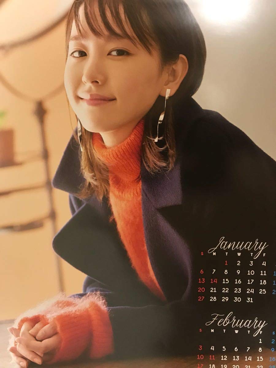 新垣結衣 2019年度 ポスターカレンダー B2