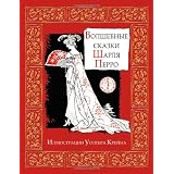 Fairy Tales of Perrault (Illustrated)di Charles Perrault