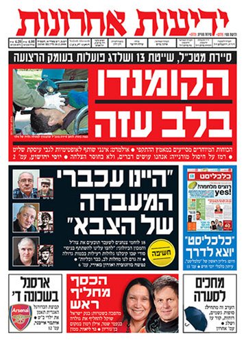 Yedioth Ahronoth