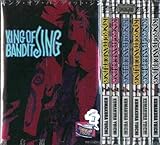 KiNG of BANDIT JiNG (1-7巻セット 全巻)