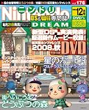 Nintendo DREAM (