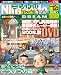 Nintendo DREAM (ニンテンドードリーム) 2008年 12月号 [雑誌]