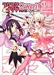 Fate/kaleid liner �ץꥺ�ޡ������ �ĥ�����! (1) (����ߥå����������� 200-3)