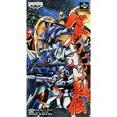 バトルロボット烈伝