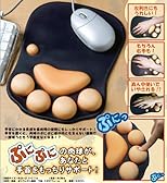 肉球 マウスパッド ぷにぷに感がたまらないっ☆ 【ねこきゅう マウスパッド】 [マウスパッド にくきゅう 猫 ネコ グッズ]