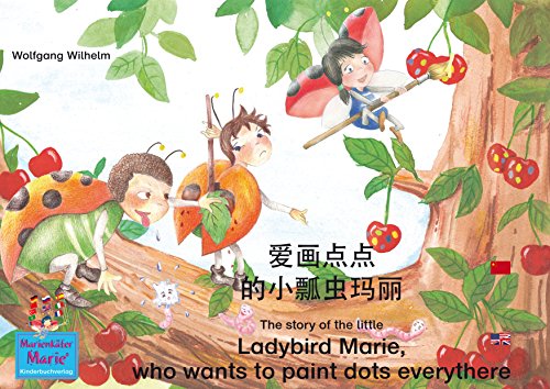 爱画点点   的小瓢虫玛丽. 中文-英文 / The story of the little Ladybird Marie, who wants to paint dots everythere. Chinese-English / ai hua dian dian de xiao piao chong ... Marie