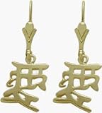 10K Yellow Gold Chinese LOVE Leverback Earrings