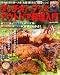 ダッチオーブン&アウトドア料理入門―野外料理の第一人者太田潤直伝185レシピ (Gakken Mook)