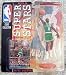 Search : 1999-2000 NBA Super Stars Figure - Antoine Walker - Boston Celtics