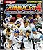 プロ野球スピリッツ4
