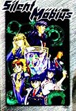 Silent M�bius DVD Box (6 DVDs)