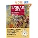 BASHAR�i�o�V���[���j 2006  �o�V���[������鍰�̃u���[�v�����g