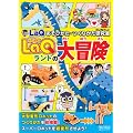 LaQ(���L���[)�����h�̑�`�� LaQ �����т����E���肩��������