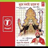 Dukhe Sabai Dake Maa