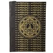 Handmade Buddha Mandala Journal Black