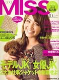 <STRONG>MISS</STRONG> <STRONG>(ミス)</STRONG> <STRONG>2008年</STRONG> <STRONG>10月号</STRONG> <STRONG>[雑誌]</STRONG>