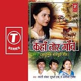 Murga Bole