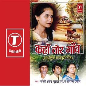 Murga Bole