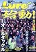 Lure magazine ( ルアーマガジン ) 2010年 03月号 [雑誌]でAmazonアフィリエイトツール