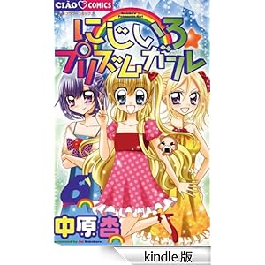 �ɂ����끙�v���Y���K�[���i�U�j ���Ⴈ�R�~�b�N�X