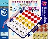 磁石すうじ盤30