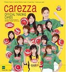 サンズエンタテイメント フットサルチーム カレッツァオフィシャルトレーディングカード