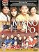 Mano Po - Philippines Filipino Tagalog DVD Movie