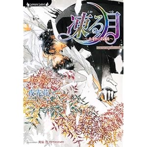 ���錎�@~���F�̍U�h~ (�����@�[�Y����)