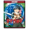 ブレイブ ストーリー(HD-DVD)